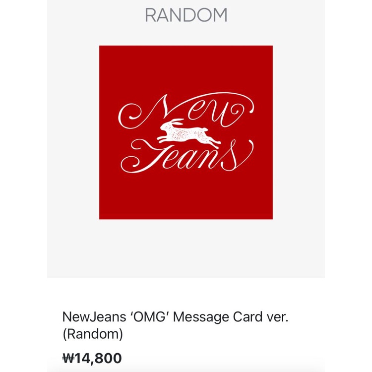 *PO NEW JEANS "OMG" ALBUM OFFICIAL*