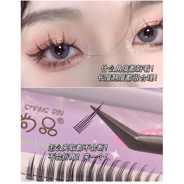 F161 - New ANIME DOUYIN Cos False Eyelashes Naturally Enlarged Binocular Manga Eyelashes Extension DIY Makeup Individual Segmented Eye Lashes