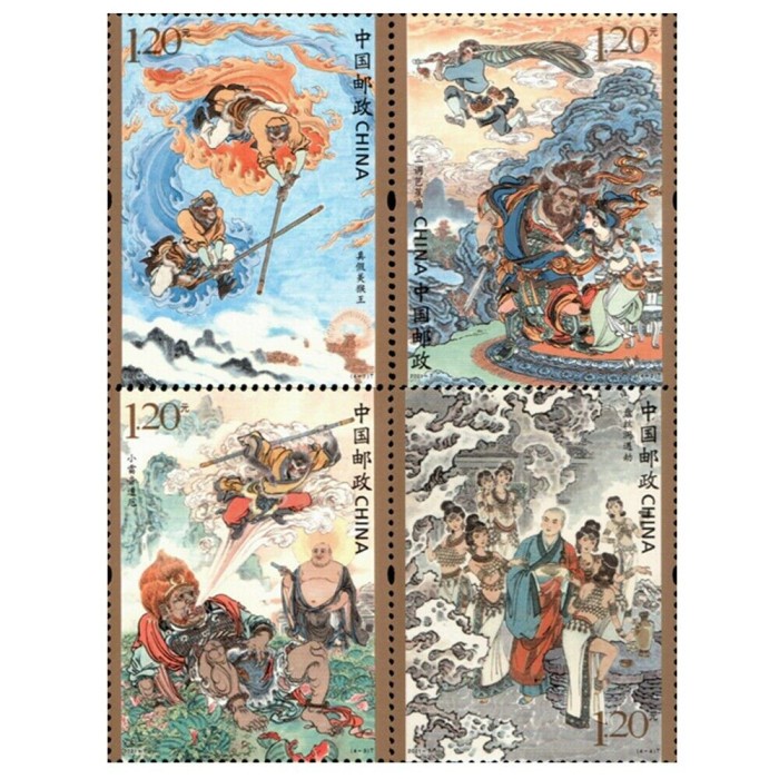 

✨NEW✨ - PERANGKO 2021-7 Journey to the West China's Classical Liter 4v mint