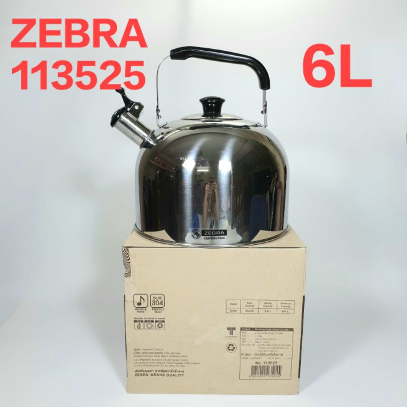 ZEBRA TEKO BUNYI 6 LITER 113525 WHISTLING KETTLE STAINLESS