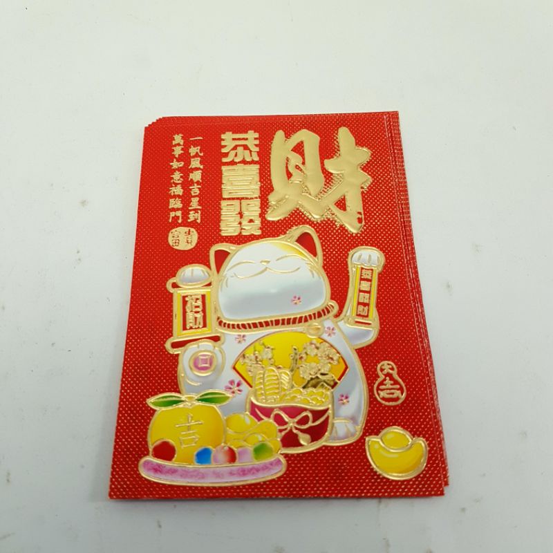 

Angpao / Amplop Imlek Kecil Gambar Kucing S-853A-1