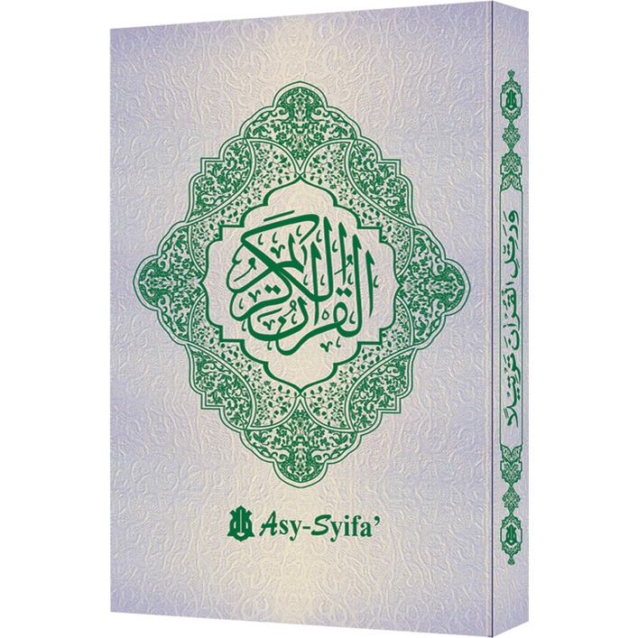Al-Quran Jumbo Ukuran B4 Cover Perak dilengkapi dengan Tajwid