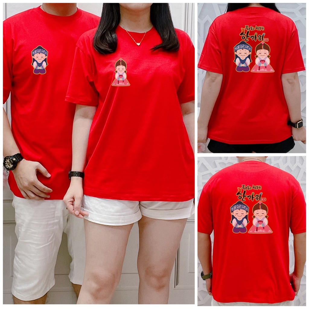 [HARGA SATUAN] COUPLE KOREAN NEW YEAR / KAOS IMLEK 2023 CNY / BAJU IMLEK TAHUN KELINCI / CHINESE NEW