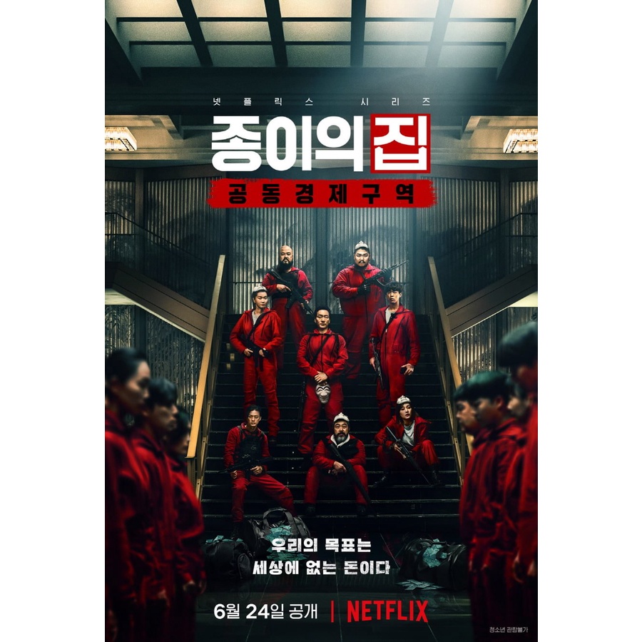 Drama Korea Money Heist: Joint Economic Area (2022)