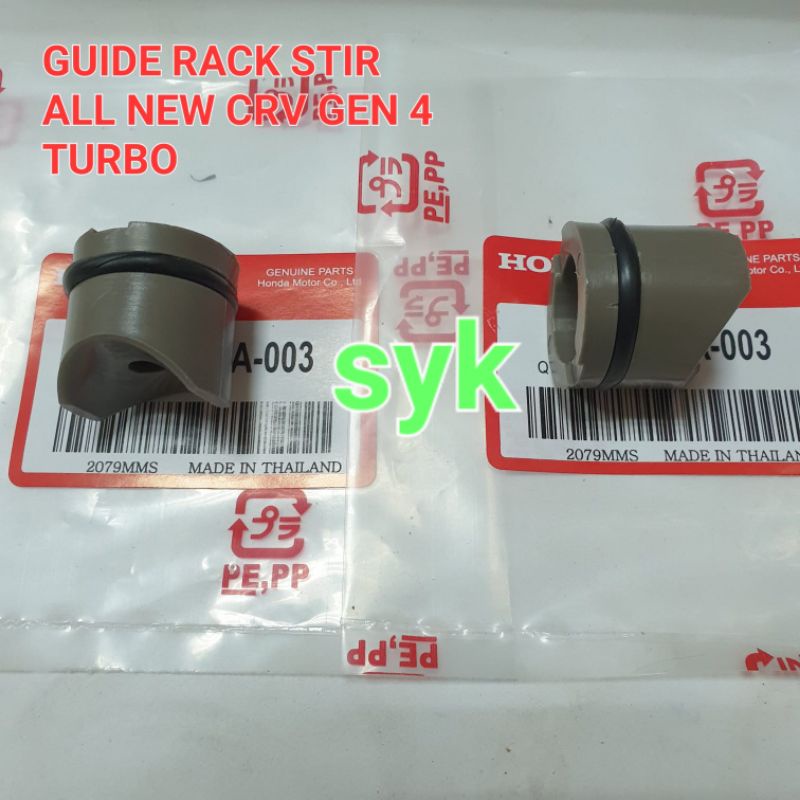 GUIDE STEERING RACK ALL NEW CRV GEN 4 TURBO