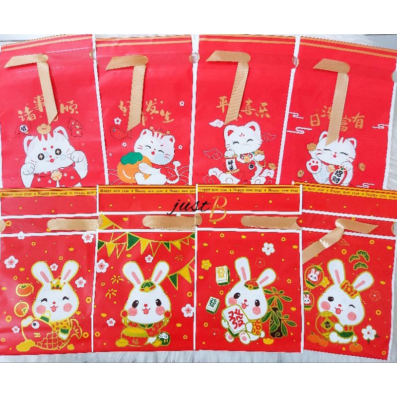 

Pouch Serut Goodie Bag Imlek CNY Lunar New Year of Rabbit & Cat 4 Variasi