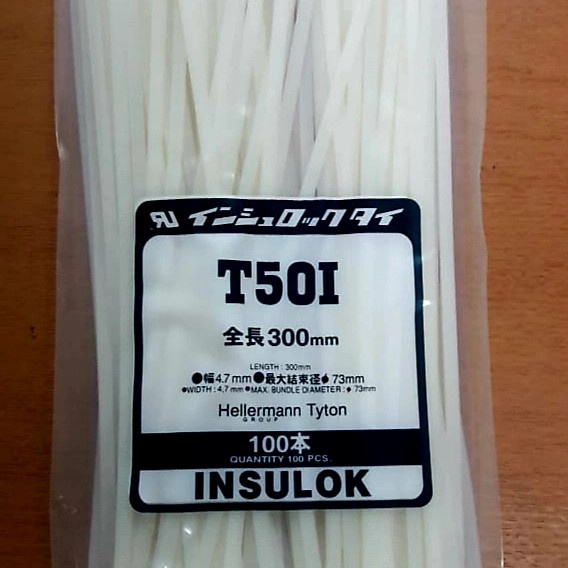 

INSULOK T50I PUTIH