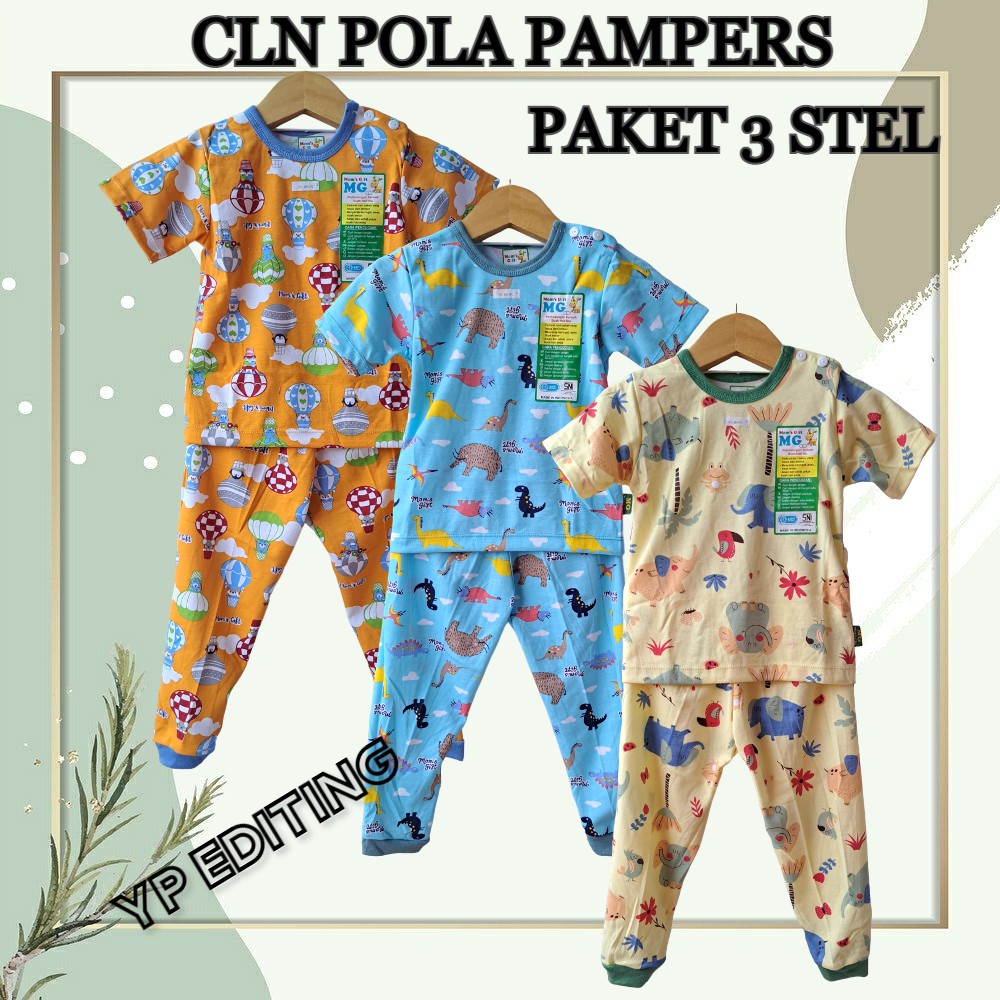 PAKET 3 PCS STELAN ANAK CP