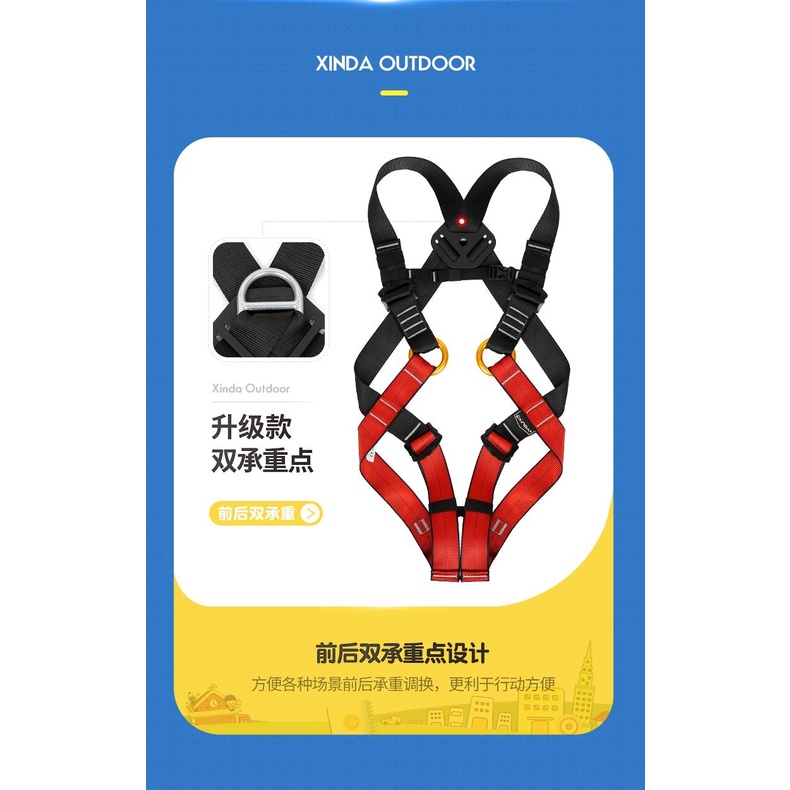 harnes fullbody anak kids body harness xinda