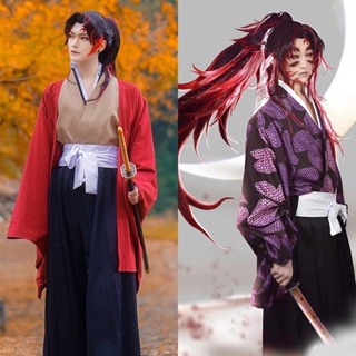 【Wetrose】Ready Stock Kimetsu no yaiba Demon Slayer Tsugikuni Yoriichi Kokushibo Cos Costume Cosplay Male Anime Kimono Set
