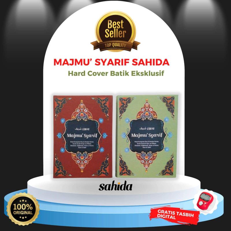 Majmu’ Syarif Sahida Merah dan Hijau (Tersedia Harga Grosir)