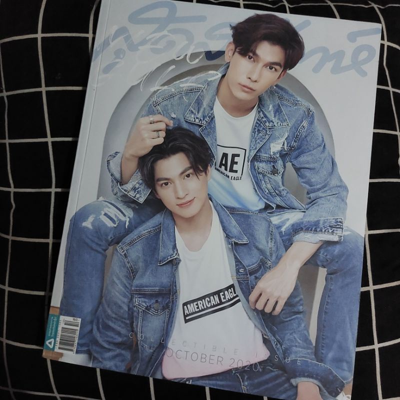 Sudsapda magazine mewgulf yinwar