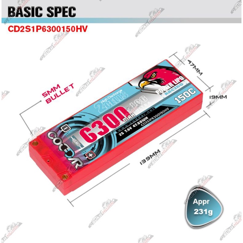 CODDAR 2S 6300mah HV 7.6V 150C 2S1P Hardcase Lipo Battery RC Car LCG
