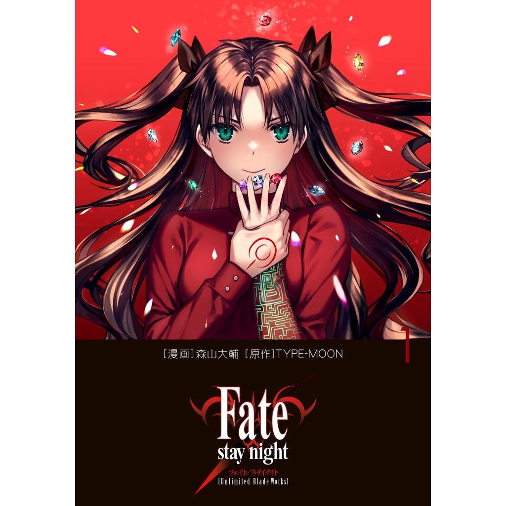 Fate Stay Night - Unlimited Blade Works 1 - Manga Jpeang Import Original