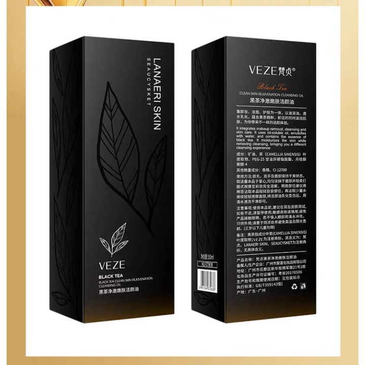 Veze black tea clean skin rejuveantion cleansing oil 150ml FZ79638