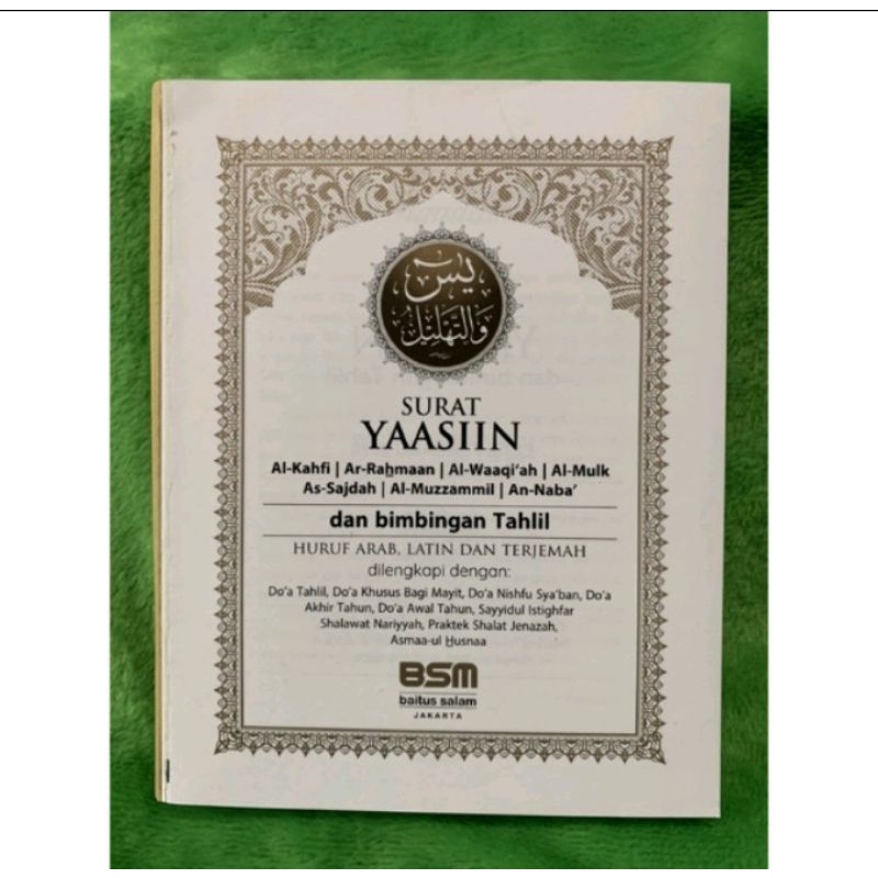 

YASIN BAITUS SALAM 224 HAL MATPAPER 100gr