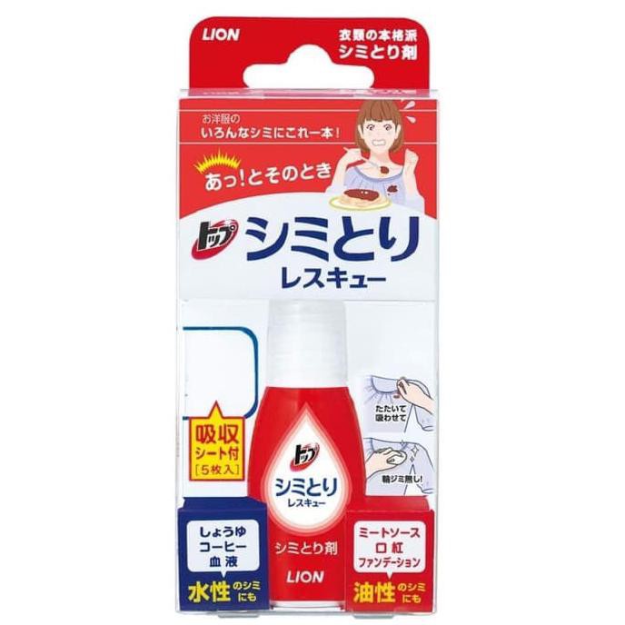 TERMURAH SHIMITORI RESCUE SPRAY LION PENGHILANG NODA SEKEJAP ORIGINAL BRAND JAPAN NOB