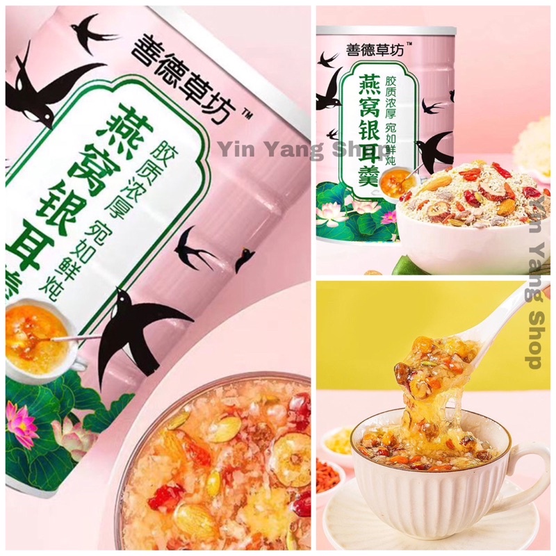 OU FEN COLAGEN LOTUS ROOT READY BUBUK AKAR TERATAI 藕粉 ShanZiRose MaiQuFeng OatMeal