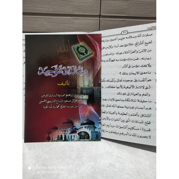 Kitab Risalah Fit Tauhid - Risalah Tauhid