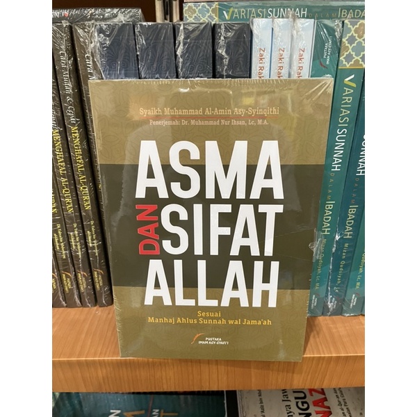 Asma dan Sifat Allah