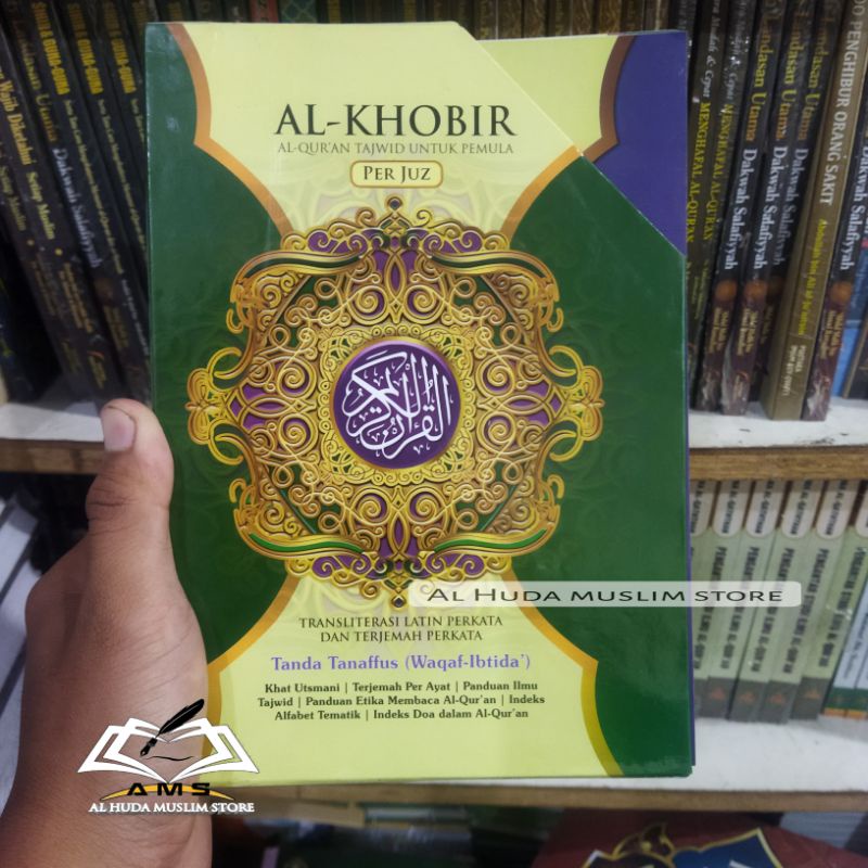AL QURAN AL KHOBIR PER JUZ A5 TRANSLITERASI LATIN PERKATA DAN TERJEMAHAN