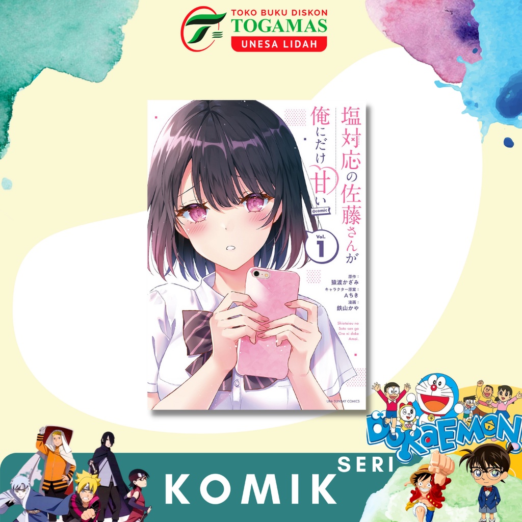 KOMIK THE COLD SATO IS ONLY SWEET TO ME 01/02 KARYA KAZAMI SAWATARI/ATIKI/KAYA TETSUYAMA