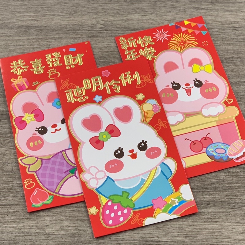 

Angpau rabbit 2-146