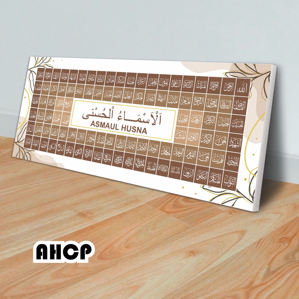 Kaligrafi asmaul husna dinding dekorasi ruangan kayu modern aesthetic