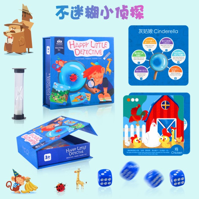 Card Seru Kartu Memory Game Happy Little Detective