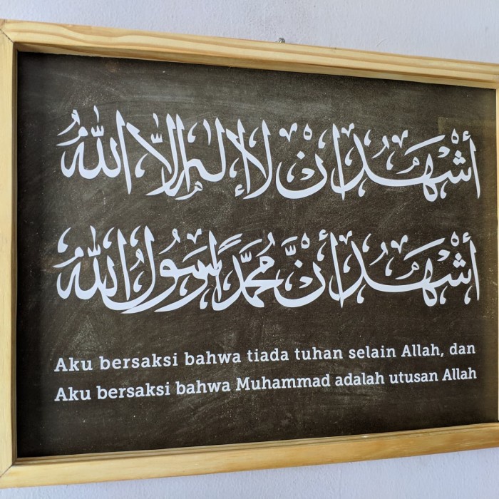 

Lukisan Kaligrafi - Hiasan Dinding Lukisan Kaligrafi Kalimat Syahadat Chalkboard Uk 30X40 -