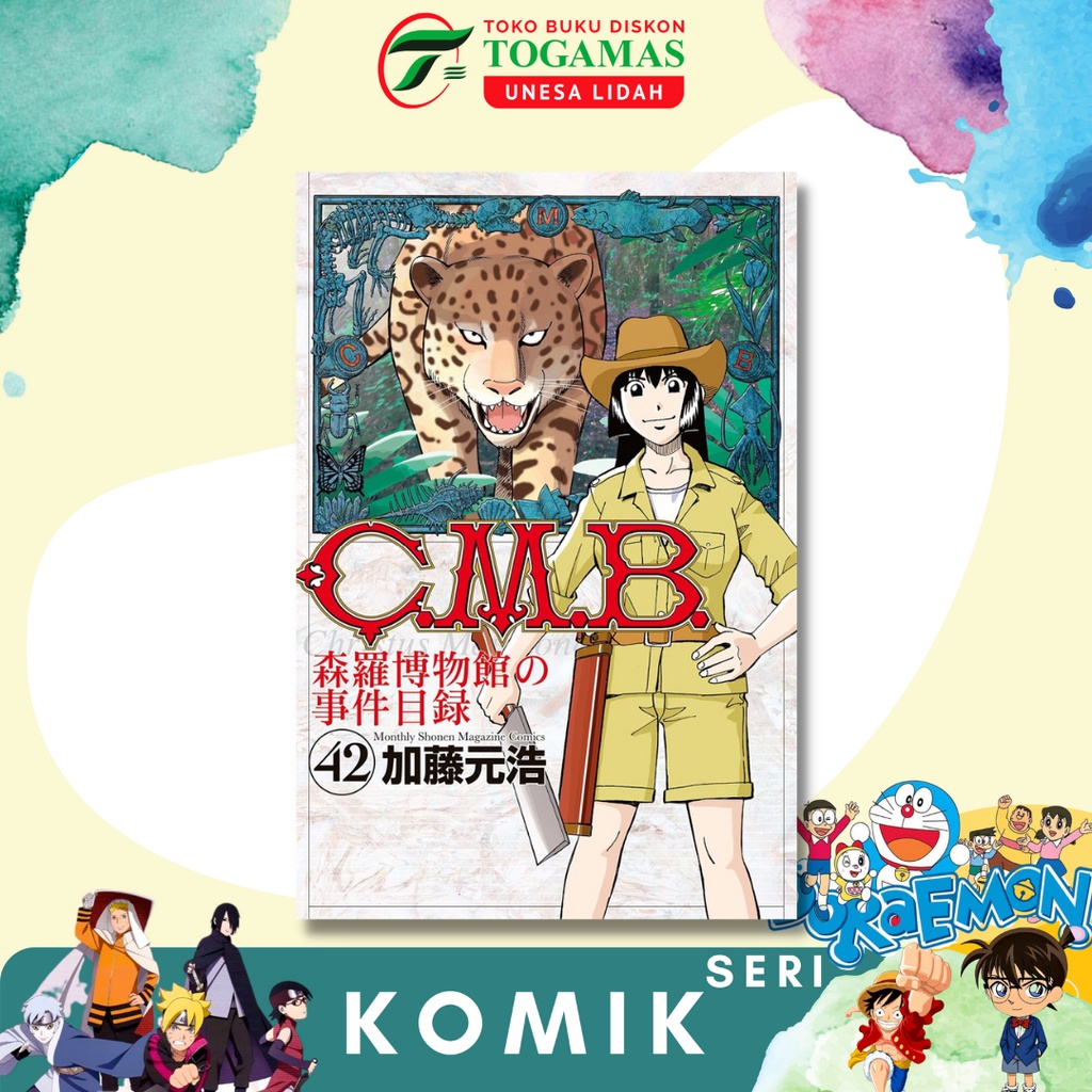 PRE-ORDER KOMIK C.M.B 39, 40, 41, 42, 43 KARYA MOTOHIRO KATOU