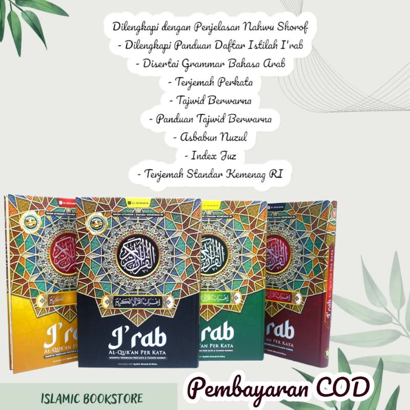 AlQuran Irab AlQosbah Al-Quran  Nahwu Sorof Sedang A5