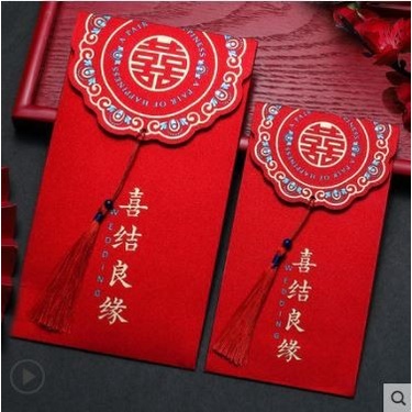 

Angpao Angpau Angbao Amplop wedding pesta nikah shuang xi 21