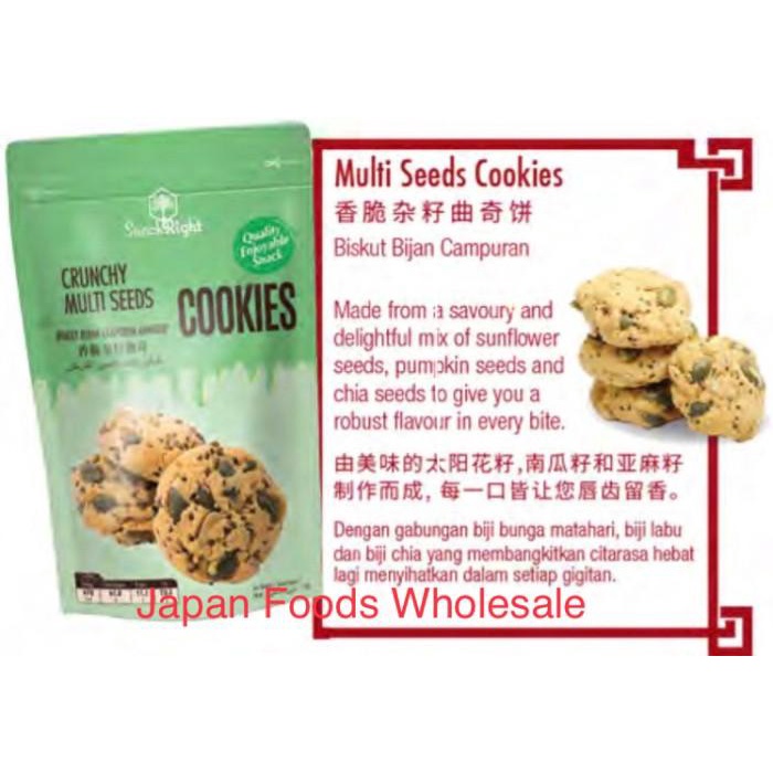 

Snackright Crunchy Multi Seeds Cookies / Biskuit Impor / Biskuit Best Seller