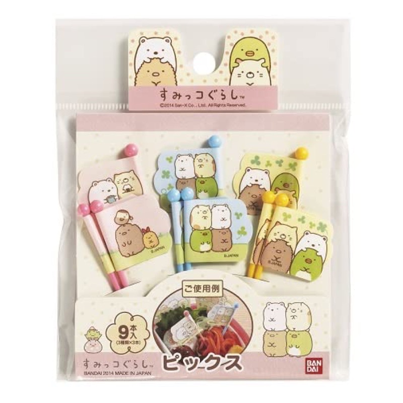 Tusukan garpu food pick sumikko gurashi flag bento jepang