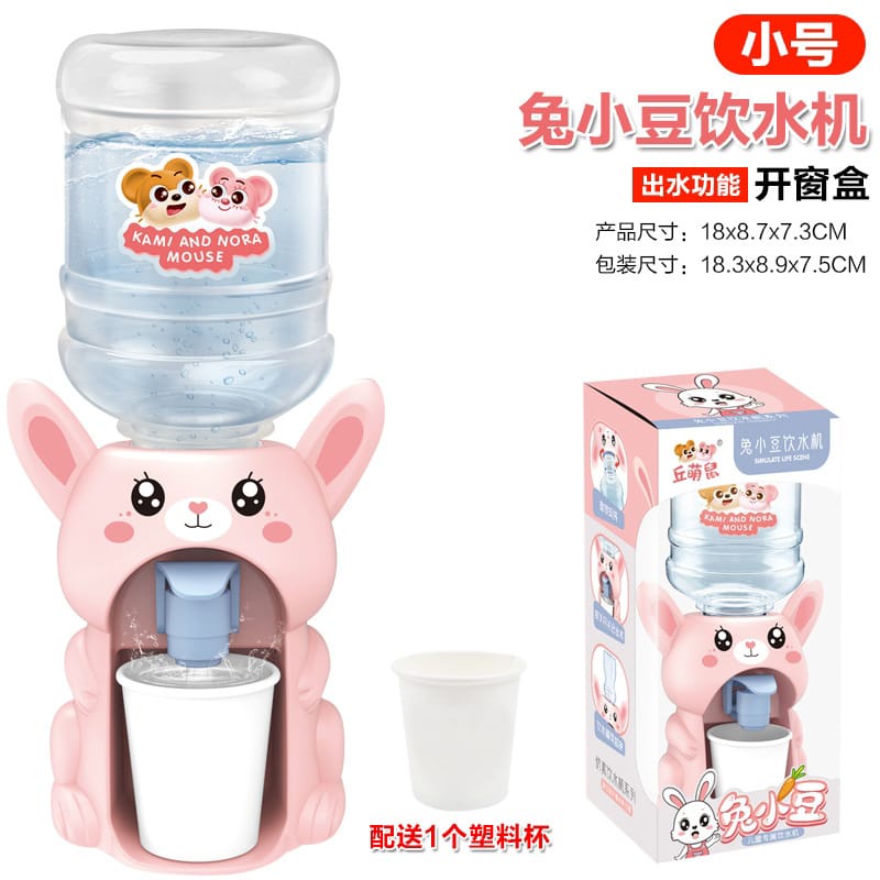 Dispenser Air Galon Mini Anak-Anak Karakter Lucu YT8013