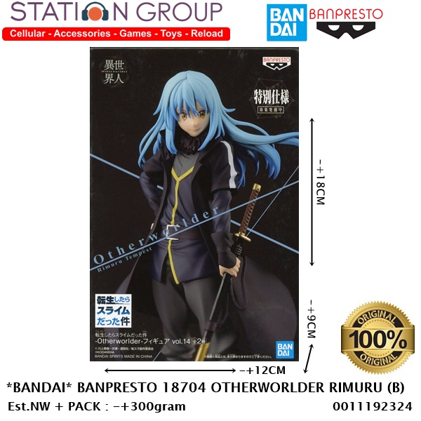 BANDAI BANPRESTO 18704 OTHERWORLDER RIMURU (B) - ACTION FIGURE