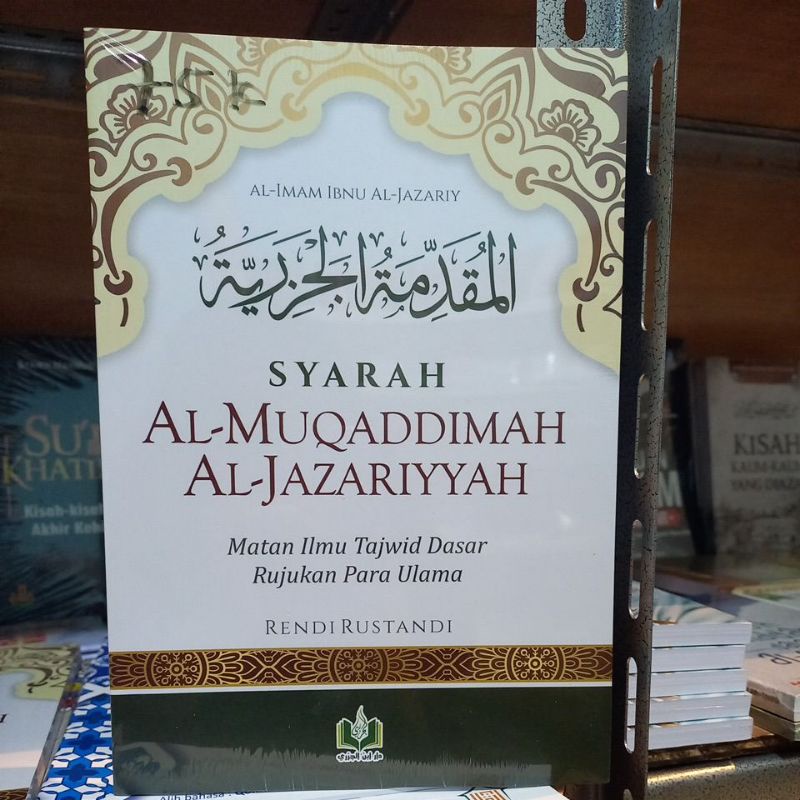 Buku Syarah Al-Muqaddimah Al-Jazariyyah
