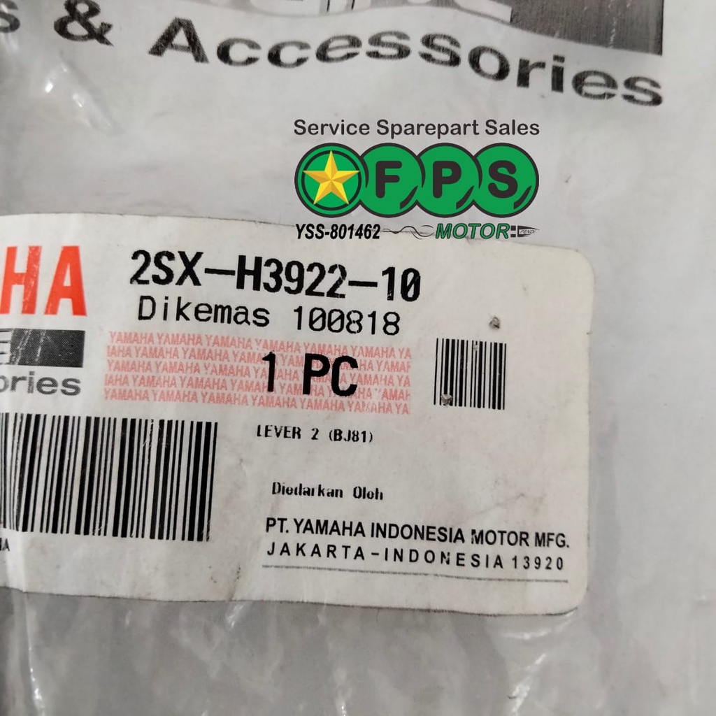 HANDLE REM / 2SX-H3922-10 / LEVER 2