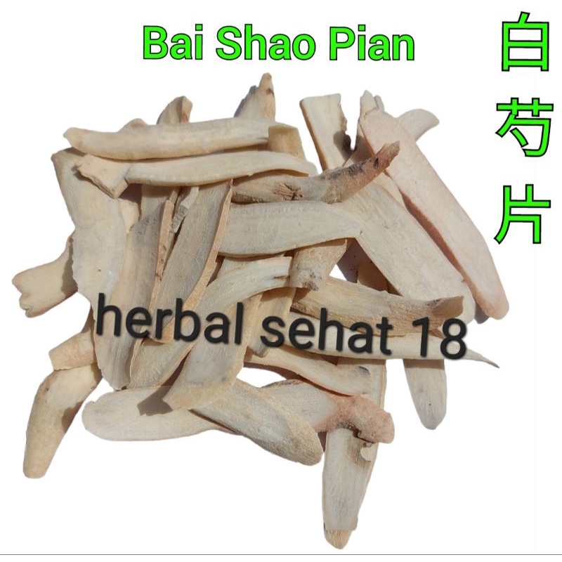 

Bai Shao 白芍片 Yao Pe Ciok White Peony Root Radix Paeonia Lactiflora