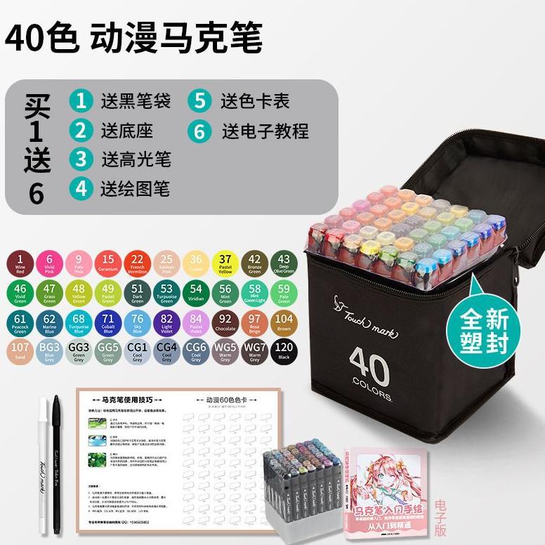 

ASLI TOUCH MARK T3 COLOR MARKER = COPIC SKETCH MARKER TERLARISS...,,,,,