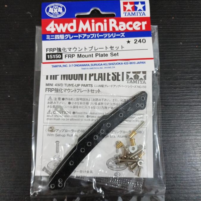 TAMIYA 15150 FRP MOUNT PLATE SET