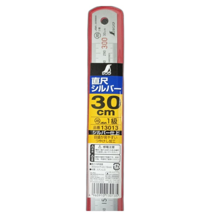 

Matr Shinwa Penggaris 30 Cm Stainless Steel Rule Hard Chrome Jis 13013
