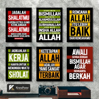 Kiranaposter - Hiasan dinding islami Poster motivasi Walldecor Dekorasi ruangan