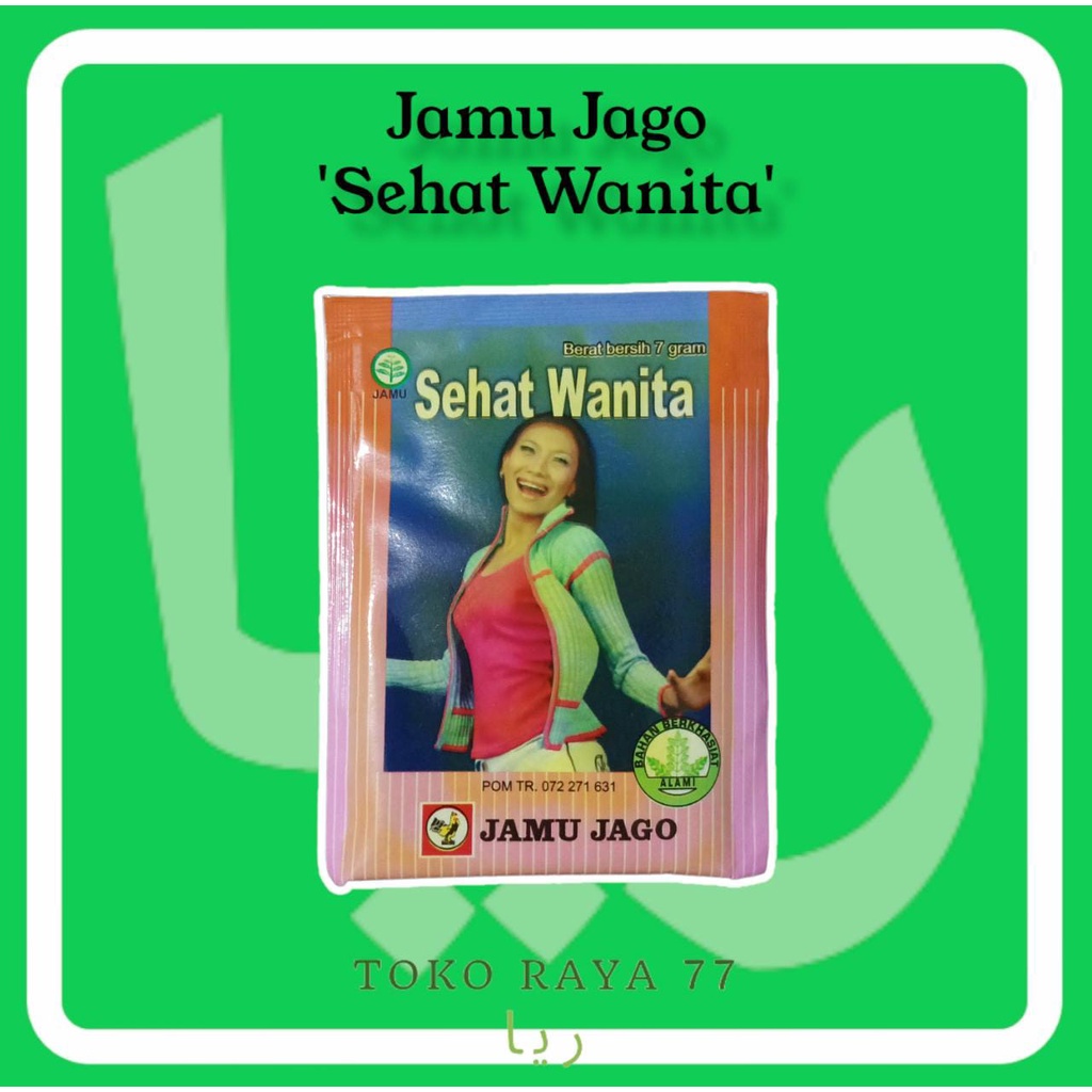 

Jamu Jago Sehat Wanita Kemasan Bubuk 7 Gram Ready Stok Melayani Grosir