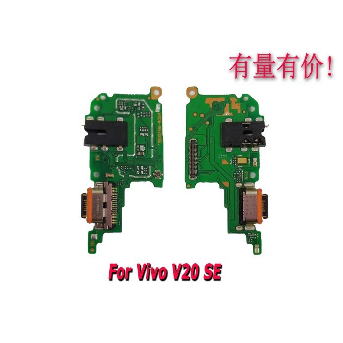 FLEXIBEL FLEKSIBEL CONNECTOR CHARGER MIC HANDSFREE VIVO V20 SE ORI