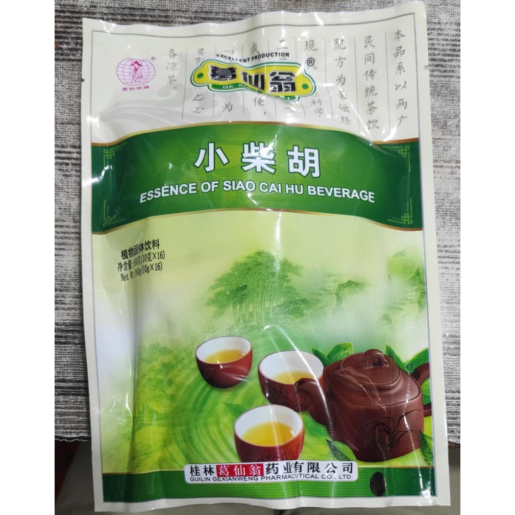 

ESSENCE OF SIAO CAI HU BEVERAGE / MINUMAN PANAS DALAM