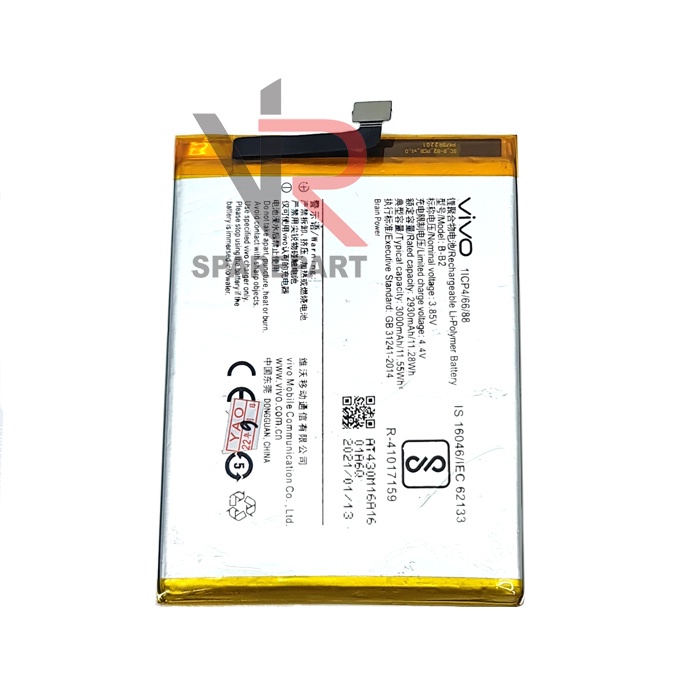 BATERAI VIVO V5 / Y66 / Y67 / B-B2 BATRE BATTERY