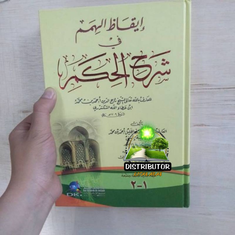 Iqodzul humam syarah Al hikam kitab iqodul himam dki DKI bairut