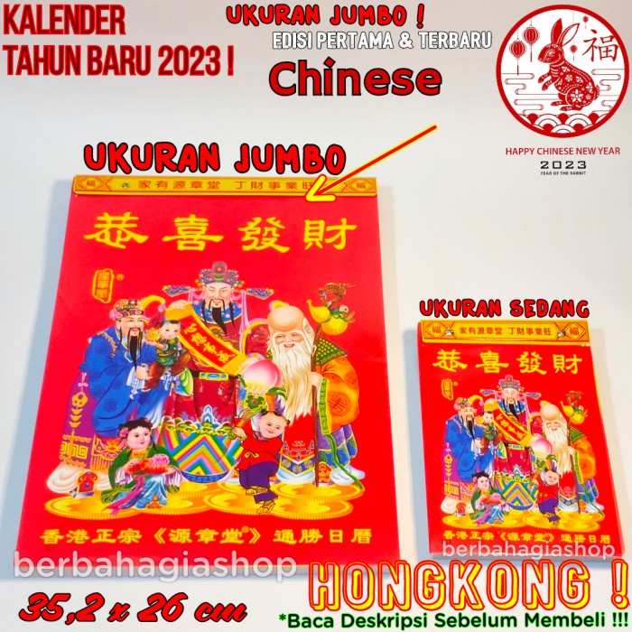 

PROMO Kalender Chinese Sobek Tahun 2023 Hongkong Ukuran Super Besar Jumbo Code 2058